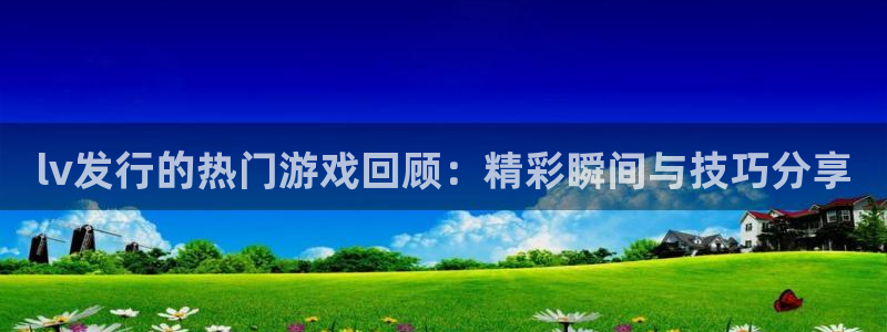 完美电竞官网集团是什么企业