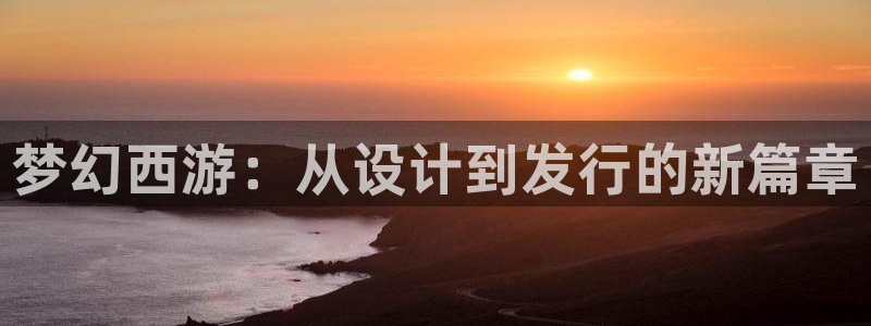 完美电竞官网子文化