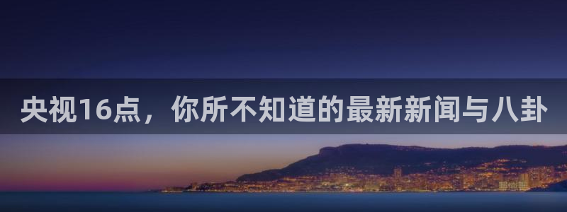玩球直播免费直播